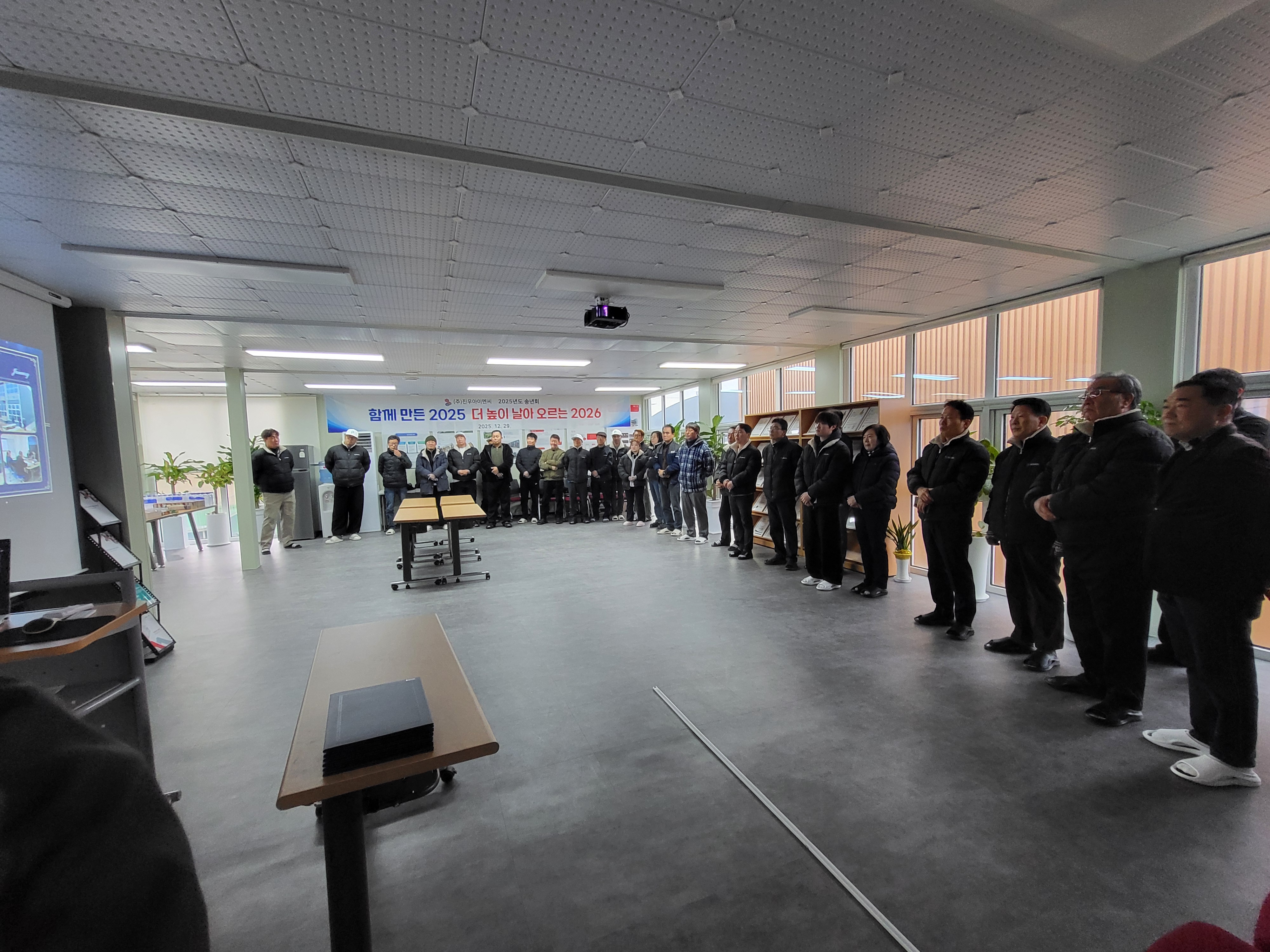 (주)진우아이엔씨, 임직원 ·협력사와 함께한 즐거운 송년회 [첨부 이미지2]