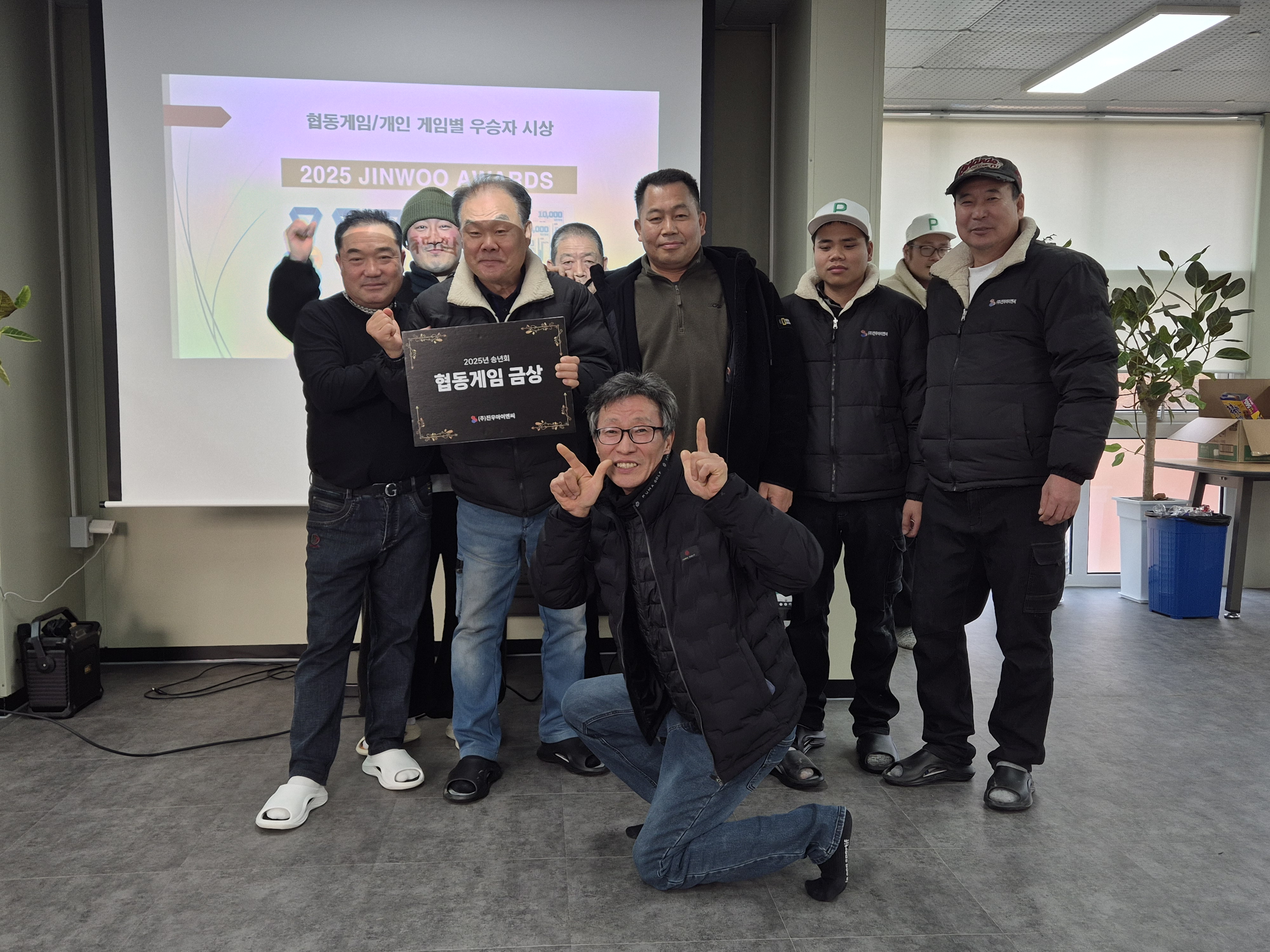 (주)진우아이엔씨, 임직원 ·협력사와 함께한 즐거운 송년회 [첨부 이미지5]