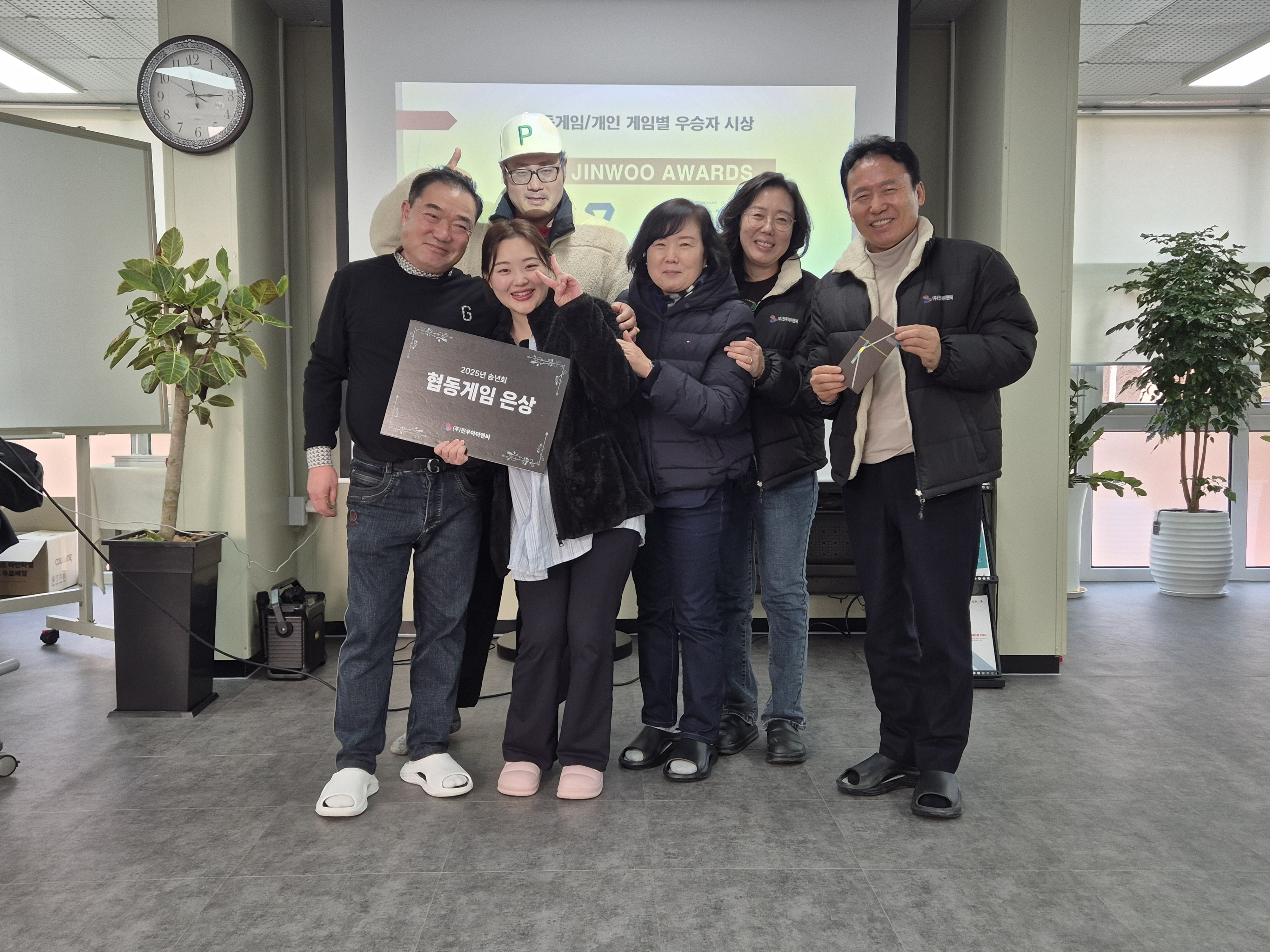 (주)진우아이엔씨, 임직원 ·협력사와 함께한 즐거운 송년회 [첨부 이미지6]