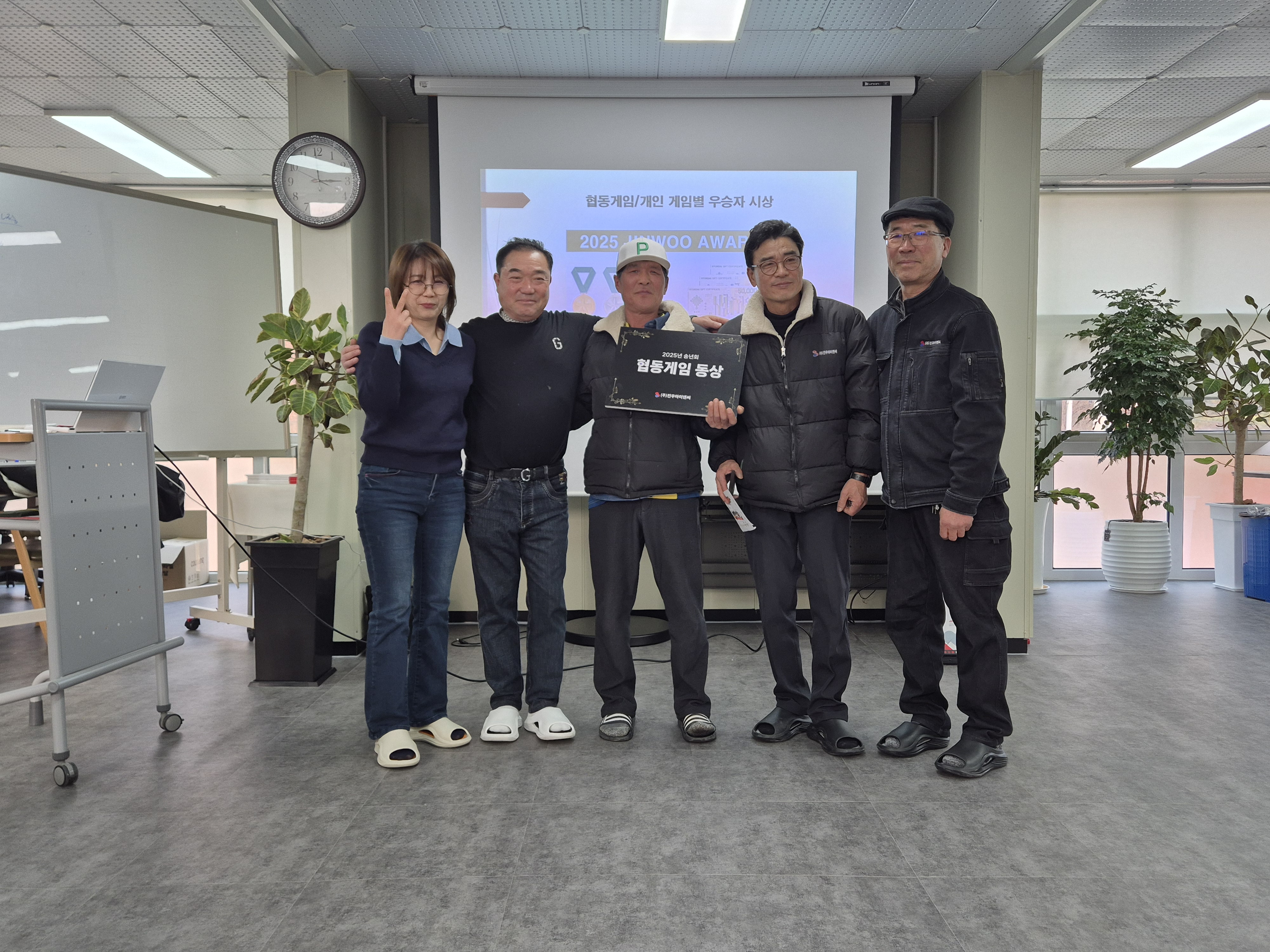 (주)진우아이엔씨, 임직원 ·협력사와 함께한 즐거운 송년회 [첨부 이미지7]