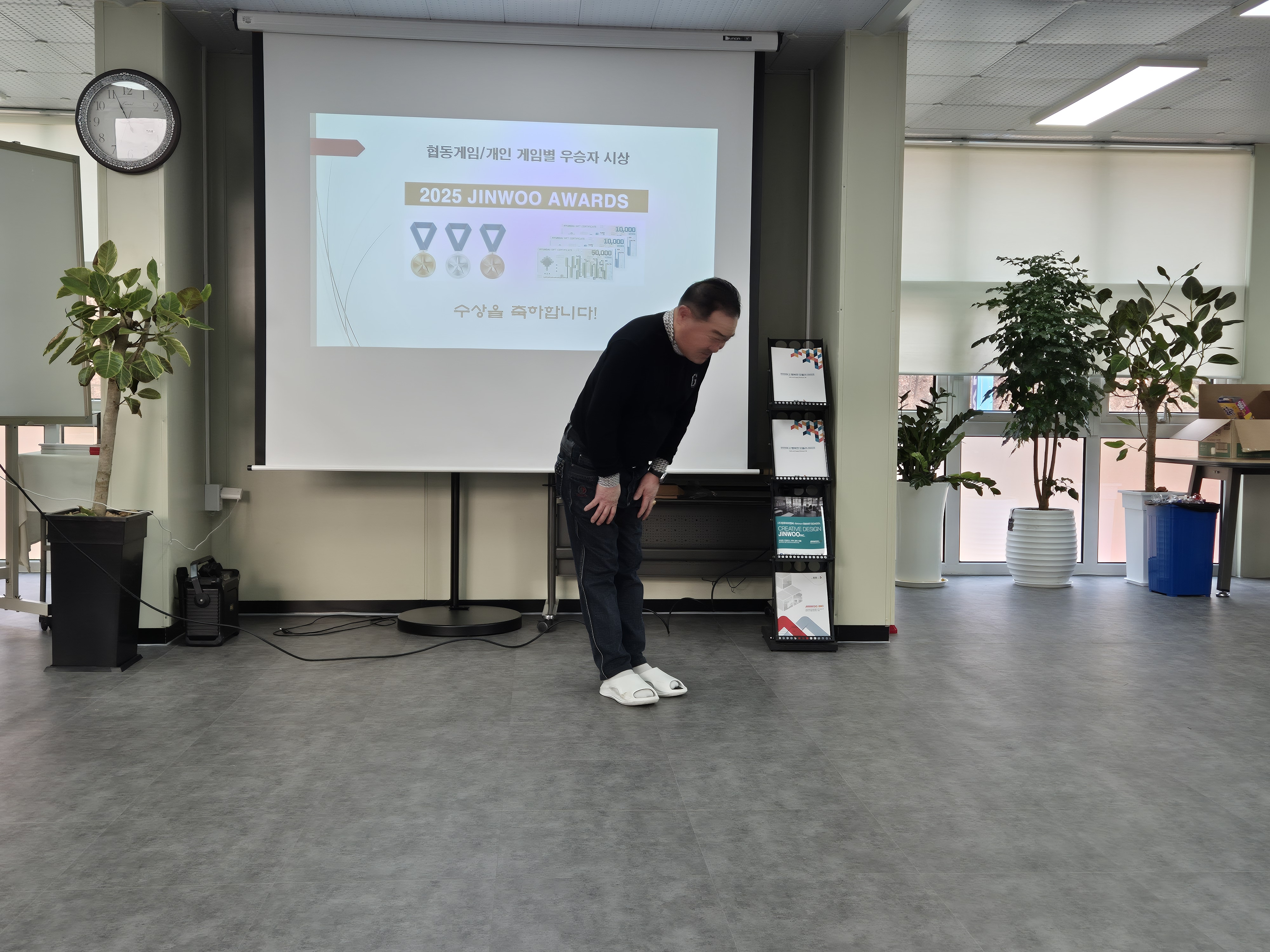 (주)진우아이엔씨, 임직원 ·협력사와 함께한 즐거운 송년회 [첨부 이미지12]