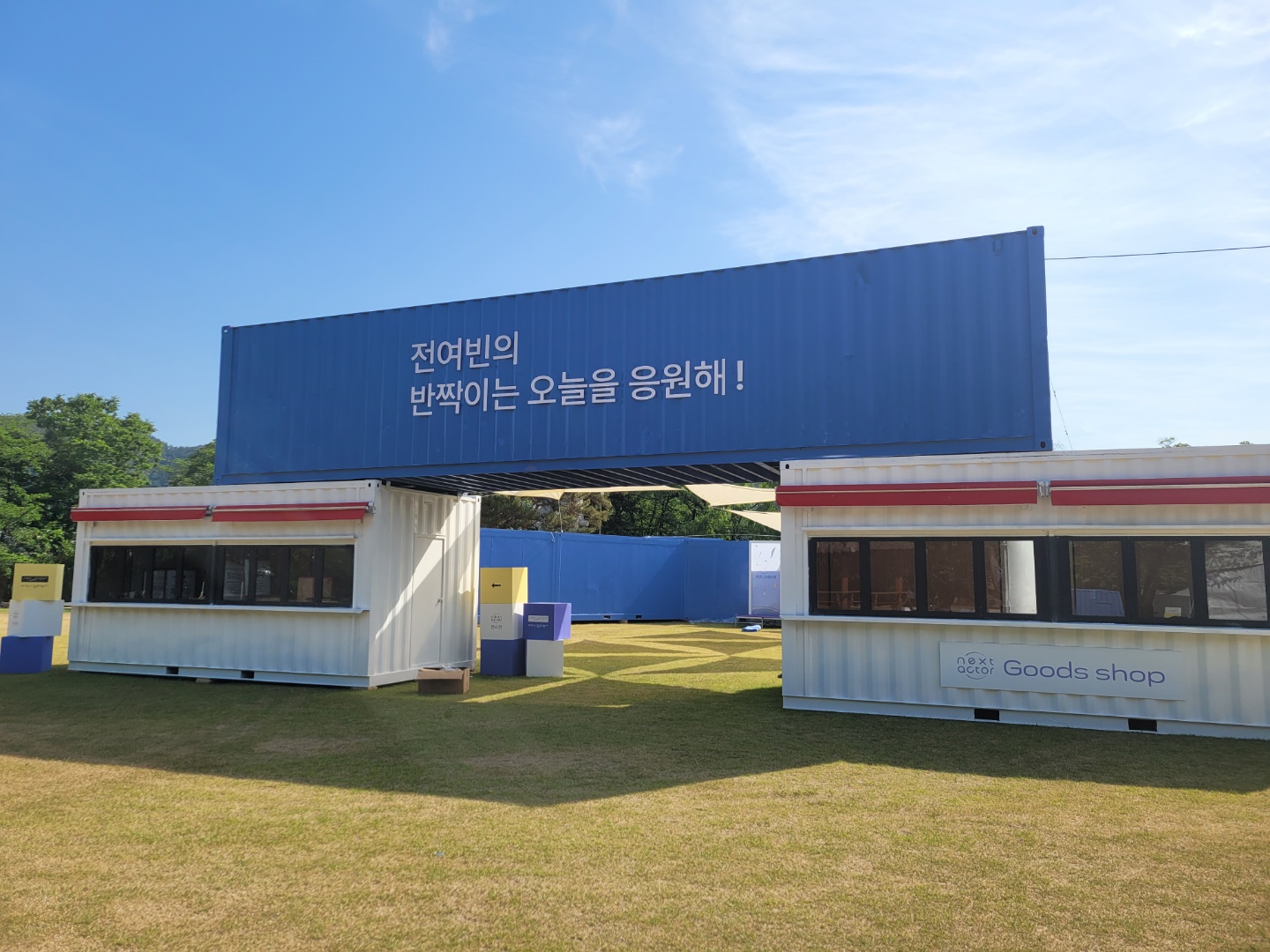 2022 무주산골영화제 [첨부 이미지1]