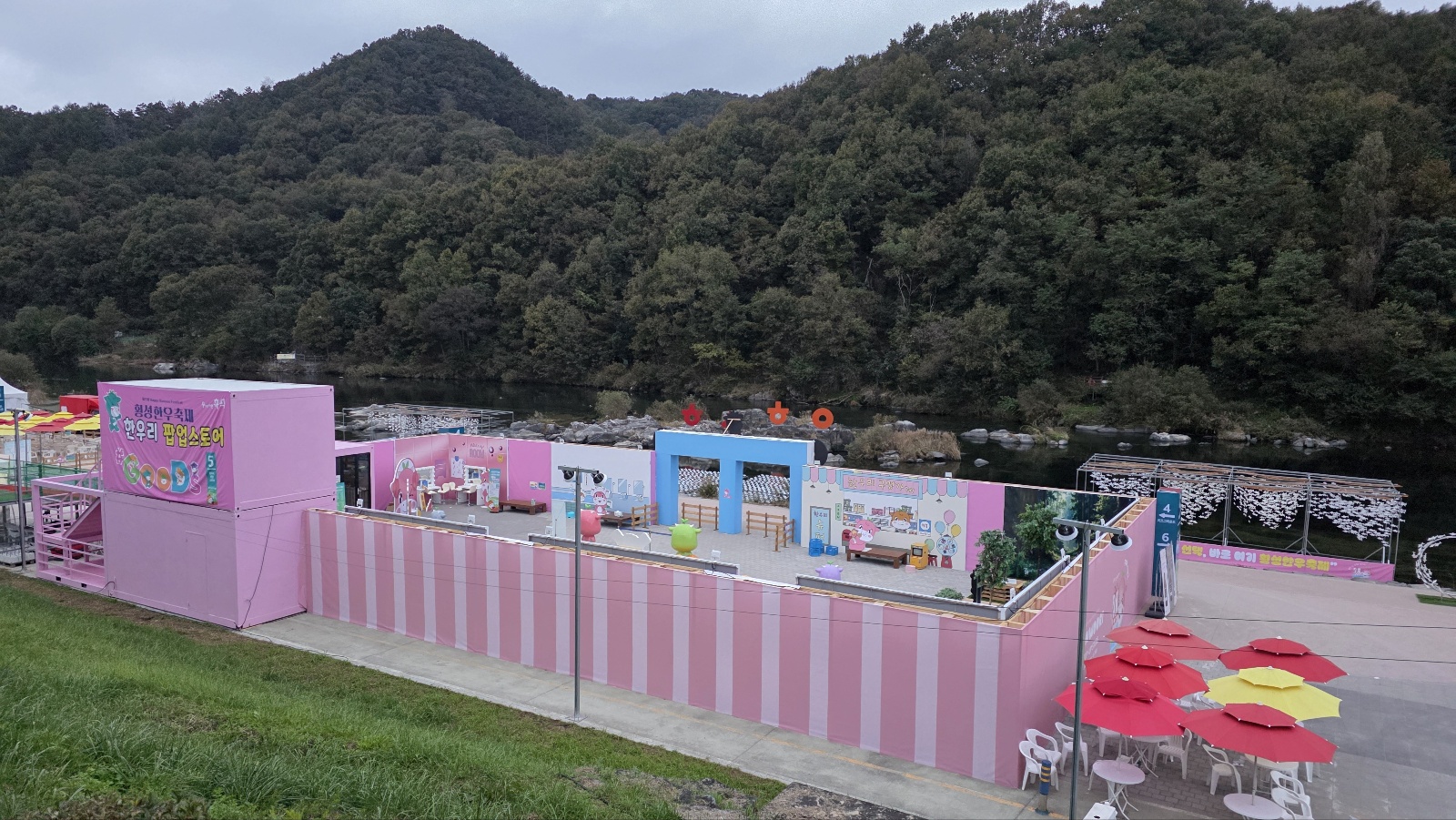 2025 횡성한우축제 [첨부 이미지1]