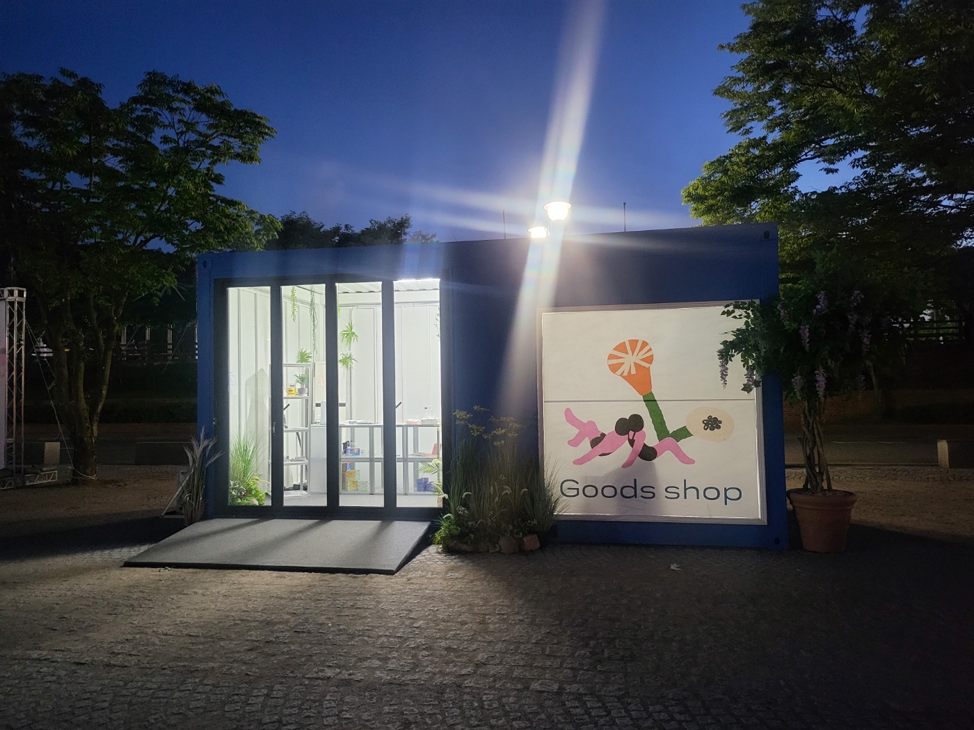 2023 무주산골영화제 [첨부 이미지4]